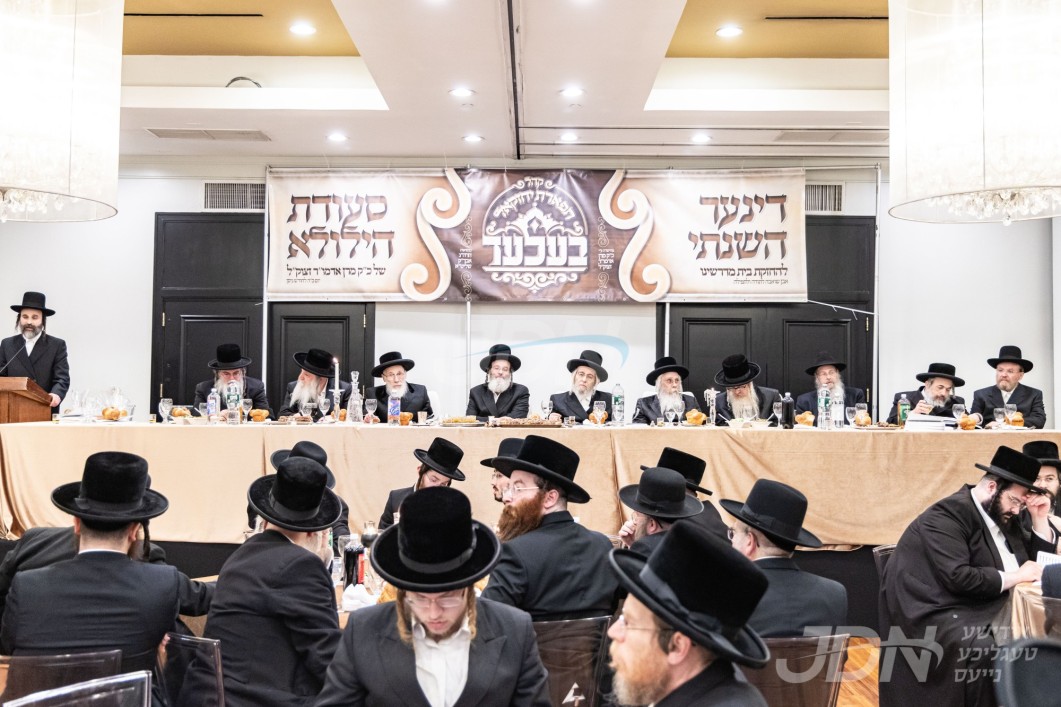דינער השנתי לטובת קהל תפארת יחזקאל ד'בעלעד אינאיינעם מיט'ן 11'טע סעודת הילולא פון כ"ק מרן אדמו"ר בעל האדרת יוסף מבעלעד זצוק"ל בראשות בנו הרה"ג אבד"ק בעלעד