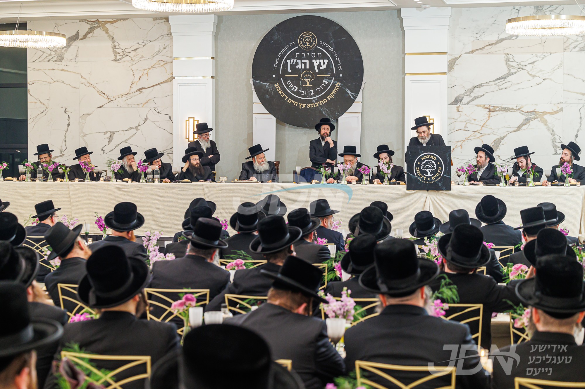 דינער לטובת מתיבתא עץ חיים ד&#039;באבוב