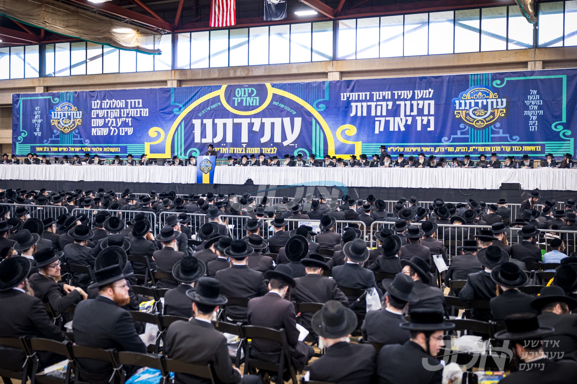 אלופי אלפי ישראל ביים &quot;כינוס עתידתינו&quot; להצלת חינוך ניו יארק